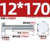 Tornillo hexagonal externo galvanizado de grado 4.8, varilla roscada de alta resistencia, M6, M8, M10, M12, M14, M16, M20-M30 mm