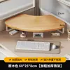 Soporte Elevado para Escritorio de Esquina, Base Elevadora de Monitor para Estación de Trabajo en Esquina, Estante de Almacenamiento, Estante Elevador de Escritorio