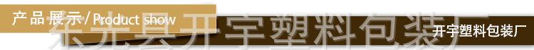 产品展示