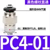 Conector Neumático Rápido PC8-02 6-M5 10-03 12-04 Tapón Rápido para Tubería de Aire Conector Recto Roscado para Cilindro