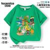 Camisetas de Manga Corta para Niños Tongtong Brother Stick Man Temtungsahur Montañas y Mares Extranjeros Abstractos Ropa Casual Verano