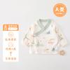 Ropa de Monje para Bebé Recién Nacido de Algodón, Espalda Media, Talla 52, Primavera y Otoño, Body Guofeng para Bebé Recién Nacido, Talla 59