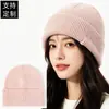 Gorro de Punto Otoño Invierno Exterior para Mujer Cálido Engrosado Liso de Lana Borde Plegado Gorro tipo Beanie Europeo Americano para Hombre Se Puede Bordar Logo