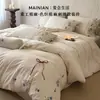 Juego de ropa de cama de cuatro piezas estilo francés de algodón y lino con bordado tejido en color, con propiedades que absorben la humedad y son transpirables, y una sábana bajera de alta densidad, 100% algodón
