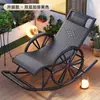 Cadeira de balanço reclinável para intervalo de almoço para sala de estar e varanda, cadeira de balanço de lazer para casa para idosos, cadeira durável de rattan estilo chinês vintage para idosos