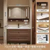 Juego de gabinete de baño inteligente de madera maciza de nogal estilo chino tradicional con lavabo de cerámica integrado