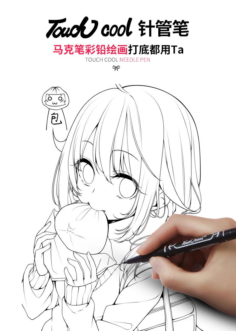 勾线笔详情_01.jpg