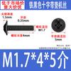 Tornillos de Cabeza Cruzada de Hierro Negro con Arandela, Tornillos para Máquina de Cabeza Plana con Cola Plana de Acero al Carbono Pwm 1.4M2M3M4M5M6