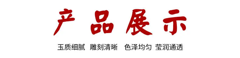 君刻通版-2-拷贝_03.jpg