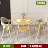 Conjunto de Mesa e Cadeiras de Lazer para Recepção, Mesa de Reunião de Escritório, Mesa de Jantar para Loja de Chá e Café, Uso Doméstico para Apartamentos Pequenos, Mesa Redonda Pequena para Varanda