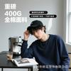 400g Roxo Escuro Retrô Americano Com Fio Manga Longa Masculino Outono High-End Bonito Pesado Camiseta Moletom Dropshipping