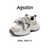 Zapatos Augusden Dad para Mujer 2026 Nuevo Estilo de Verano, Zapatos Ligeros para Correr Que Hacen que los Pies Parezcan Más Pequeños, Zapatos Deportivos Casuales de Suela Gruesa de Moda