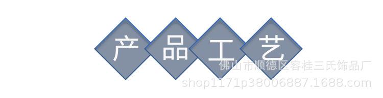 详情12.jpg