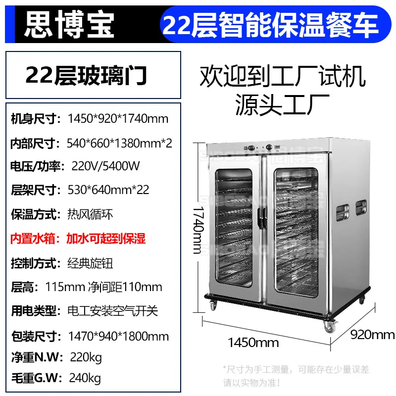 22层-玻璃门.jpg