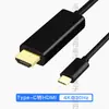 Cabo Tipo-C para HDTV 1.8m HD Cabo de Tela Espelhada Cabo de Projeção de Tela de Notebook 4K Cabo Adaptador Tipo-C HDTV