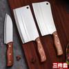 Mango de Madera de Cocina Cuchillo de Cocina Doméstico Cuchillo de Cortar de Doble Uso Machete Filoso Set Especial de Cuchillos de Chef