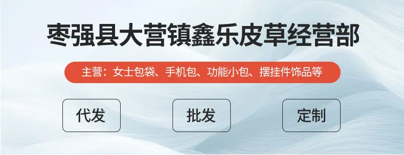 毛绒斜挎包_02