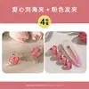 Pasador de Corazón Rosa para Mujer, Pin Lateral para la Frente, Accesorio para el Cabello, Pinza de Garra Linda de Verano para Flequillo, Adorno para el Cabello