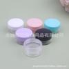 Pote para Pó 10ml Frasco de Boca Larga Tamanho de Viagem Caixa Redonda Pequena Caixa para Sombra de Olhos Frasco para Creme Facial 10g Frasco para Creme Caixa para Pomada Frasco