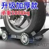 Remolque de autoayuda para llanta ponchada de motocicleta, vehículo eléctrico, coche de batería, potenciador de emergencia para llanta ponchada, artilugio para triciclo de llantas