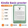 Protector de pantalla mate de dos piezas adecuado para Kindle de 6 pulgadas 11ª generación 2024/2022 Kindle Básico