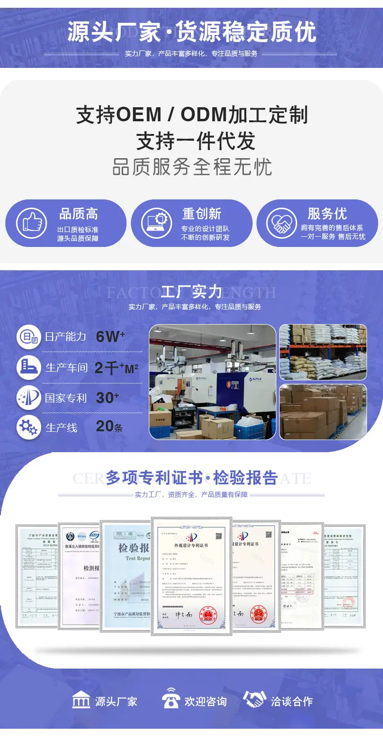 详情页 页眉 去联系20221217.jpg
