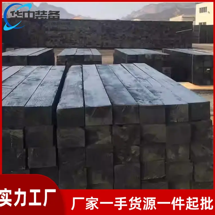 防腐枕木14