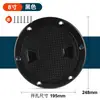Cubierta de cubierta de yate, cubierta de escotilla de lancha rápida, tapa redonda antideslizante para portillo de inspección de ABS, tapa de inspección, suministros y accesorios