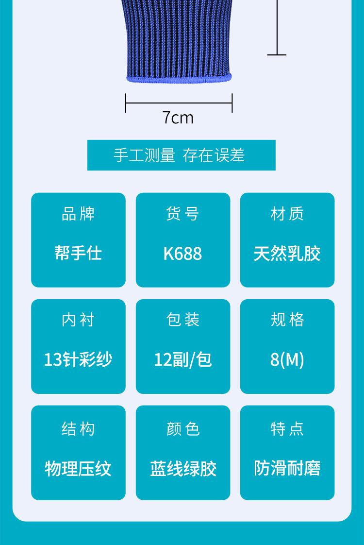 详情_12.jpg
