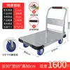 Carro para Placas de Acero, Carrito de Mano, Carro de Transporte, Carro Plano para el Hogar, Remolque Portátil, Carrito Plegable, Carrito de Mano