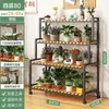 Soporte de Flores de Hierro Forjado Estante para Balcón Sala de Estar Escalera de Múltiples Niveles de Pie Soporte para Plantas Interior Exterior Estante para Suculentas
