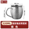 Taza de Acero Inoxidable 304 con Forma de Barril y Mango, Punto de Martillo, Taza de Café Creativa, Taza de Cerveza con Patrón de Martillo, Taza Mule, Taza para Bebidas Frías