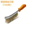 Cepillo de alambre de acero directo de fábrica cepillo para cuchillo cepillo de alambre de acero inoxidable mango de plástico cepillo de alambre chapado en cobre eliminación de óxido limpieza de huecos cepillo para barbacoa