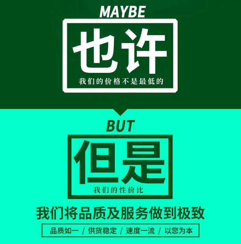 锦鑫详情_16.jpg