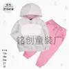 Comercio Exterior Ropa Infantil Primavera y Otoño Conjunto Infantil de Dos Piezas Material Sudadera Sudadera con Capucha Ropa Infantil para Bebés Ropa de Salida [Al por Mayor]