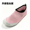 Zapatos de playa para hombres y mujeres, adecuados para buceo, vadear, senderismo en arroyos y deportes acuáticos; antideslizante, para exportación, usado para rafting, snorkel, natación y yoga