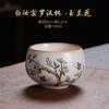 Ru Kiln Master Cup Ceramic Tea Cup Handmade Hand-painted Landscape Opening Film pode aumentar a xícara de degustação de chá Household Single Cup Copos de chá grandes