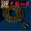 Pulsera de 108 Cuentas de Sándalo Verde de Fibra Recta Mismo Material Yi Ming Xian Yuan Madera de Sándalo Pulsera de Juego para Hombres y Mujeres Cuentas de Madera