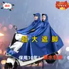 Poncho Capa de Chuva Elétrica para Moto para Mulheres Cobertura para Pés de Ciclismo Capuz Único para Tempestades Chuvas Intensas Aba Dupla Ampliada e Espessada para Homens e Mulheres