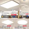 Luminária de teto LED retangular, tamanho grande, ultrafina, de embutir para salas de estar e salas de jantar, com recursos de cuidado com os olhos e iluminação de espectro total; 6 novas opções padrão