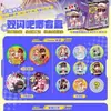Set de Doble Flash de 75 mm Sorteo a Ciegas Quinta Insignia de Anime Merchandising Artículos Pequeños Populares en Línea Tarjetas Pequeñas Bidimensionales