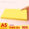 Papel para Impressão A4 Amarelo Limão, Papel para Impressão A4 Amarelo, 70g, 80g, Cartolina Amarelo Limão 230g, Colorido