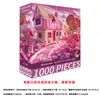 1000 piezas de rompecabezas 1000 piezas de rompecabezas educativo para niños y niñas juguetes de animación para adultos descompresión alta dificultad pueblo feliz