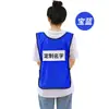Roupas para Rasgar com Adesivos para Adereços do Jogo Running Man, Coletes Running Brothers para Adultos e Crianças, Metabo Lezhu