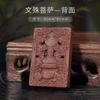 Marca perfumada molde feito à mão incenso oito santos padroeiros desta vida Zodíaco Mil Mãos Guanyin Bodhisattva Puxian pendente de carro pescoço