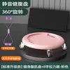 Deslizadores de Fitness Deslizadores Universales para Entrenamiento Abdominal Disco Deslizante Multifuncional de Pedal para Mano y Pie en Casa Interior
