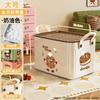 Caja de almacenamiento con tapa y diseño de dibujos animados para el hogar, dormitorio, artículos diversos, juguetes, aperitivos, ropa, escritorio.