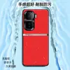 Adequado para capa de celular iQOONeo10, capa protetora completa anti-queda, acessório de celular, concha de celular de couro liso líquido