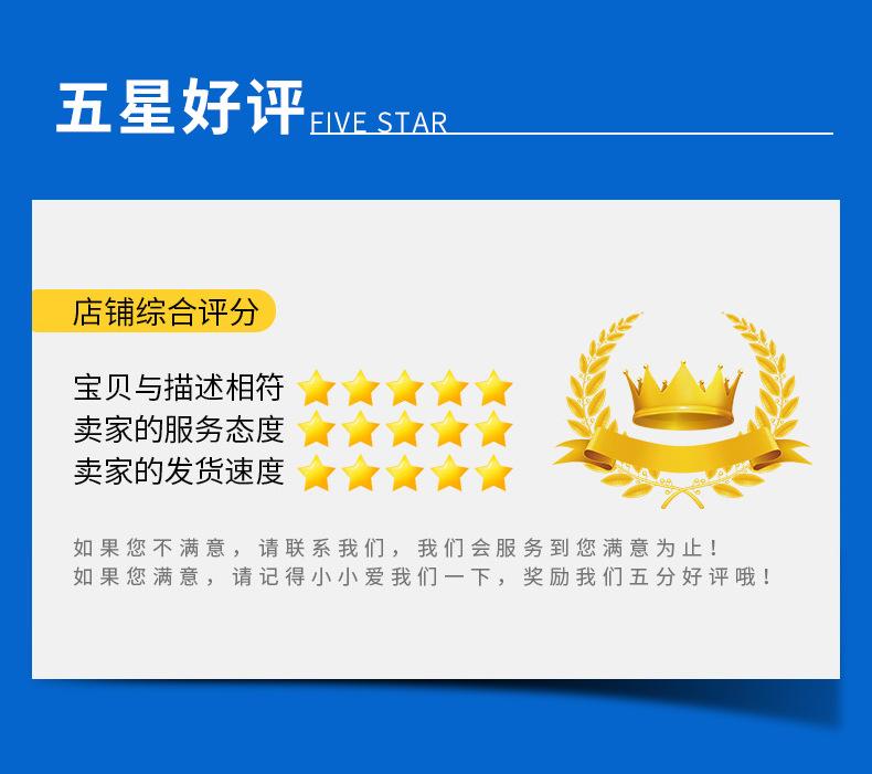 详情页_04.jpg
