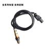 Sensor de oxígeno 0258017025 Toyota Chevrolet Ford delantero oxígeno 4.9 transfronterizo Sensor de Oxígeno